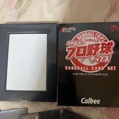 野球カード