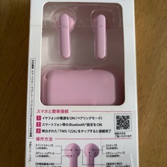 ワイヤレスイヤホン ピンクの画像