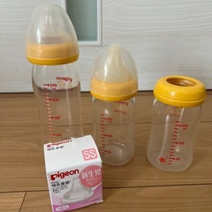 哺乳瓶セット