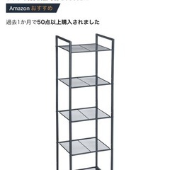 SONGMICS オープンラック スチールラックスリムの画像