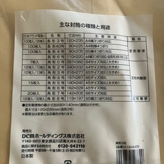 【残30枚・バラ売り可】角形3号 茶封筒 30枚  バラ売りなら1枚5円の画像