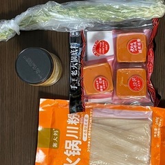 手作り火鍋セット
