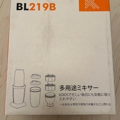KOIOS 多用途ミキサー