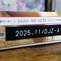 残り3個 値下げ ハウス食品 休日のシチュー クリームシチュー 11月期限 複数個OK 1パック 150円 ルー 食品 食品ロスの画像