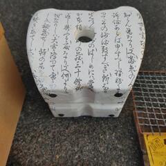 七輪、飛騨コンロ 4号 珪藻土

15cm ×15cmの画像