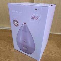 アピックス　超音波式アロマ加湿器