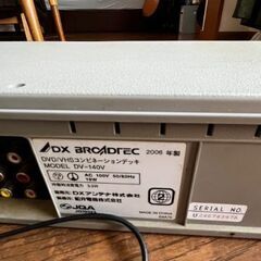 DV-140V　funai【動作正常】貴重なＶＨＳビデオデッキ＆ＤＶＤ内蔵プレイヤーの画像