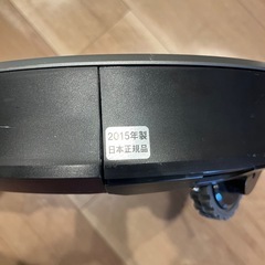 ルンバ 875 の画像