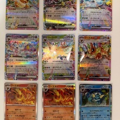 ポケモンカード　２１枚