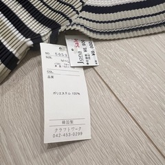 元値1万円弱！ワンピースの画像