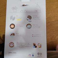 アピックス　超音波式アロマ加湿器の画像