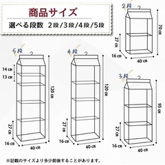 【お取引先決まりました】吊り下げ収納5段　黒の画像