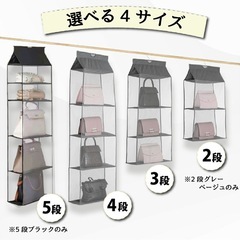 【お取引先決まりました】吊り下げ収納5段　黒の画像