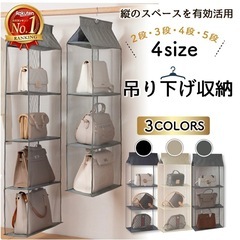 吊り下げ収納5段　黒