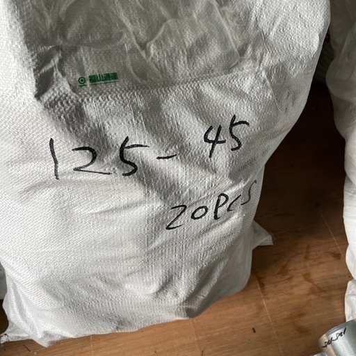 スパイラルダクト125φ45°20個