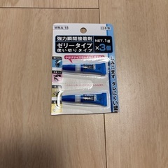 100円ショップ商品色々　各10円　part4の画像