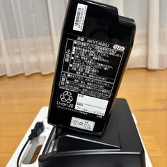 Panasonic 電動アシスタント自転車用バッテリーの画像