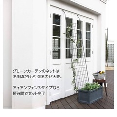 アイアントレリス 新品未使用未開封