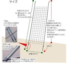 アイアントレリス 新品未使用未開封