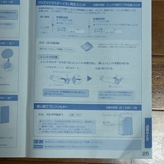 「SHARP 加湿空気清浄機 KI-NS70-T」の画像