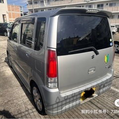 鈴木 ワゴンR 6.8万の画像