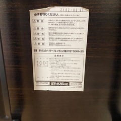 折りたたみスタンディングテーブル[今ならブルガリの石鹸付き！]の画像