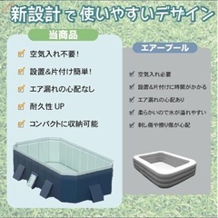 折り畳みプールの画像