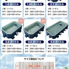 折り畳みプールの画像