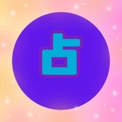 鑑定歴20年以上！貴方様のお悩みお任せ下さい