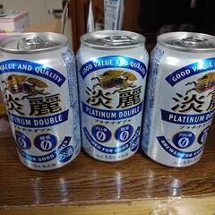 淡麗プラチナダブル 3本