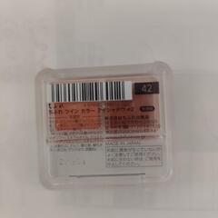 ちふれ　アイシャドウ　ツインカラーの画像