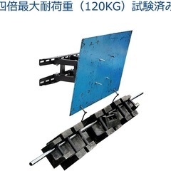 テレビ壁掛け金具 壁面・水平調節 角度調節可能 32-55インチLED液晶テレビ対応 の画像