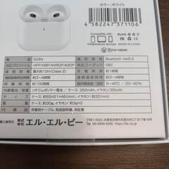 【新品・未使用】Air Pro 7S ワイヤレスイヤホン ホワイトの画像