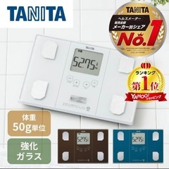 TANITA 体重計