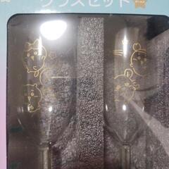 新品未使用　グラスセットの画像