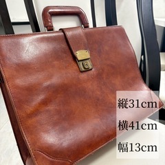 本革　ビジネスバッグ