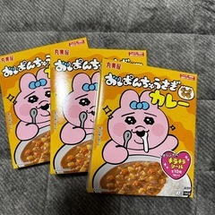 おぱんちゅうさぎカレー×3とコーンフレーク類