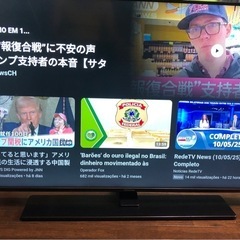 　ハイセンステレビ
