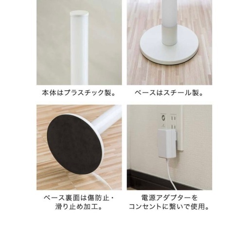 【美品】フロアスタンドライト