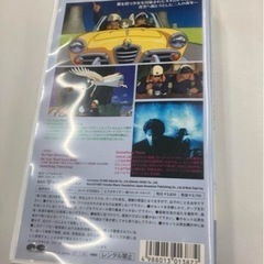 超希少品！ 宮崎駿監督作品 「OnYourMark」VHSビデオの画像