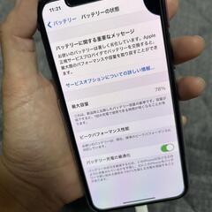 iPhoneX
