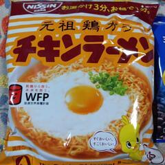 格安　チキンラーメン　焼きそばパン　コーヒーセットの画像