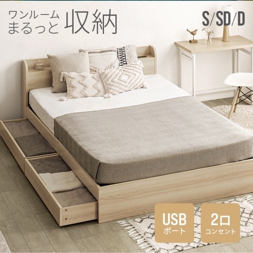⚠︎お譲り先決まりました！ダブルベッド マットレス付き （お