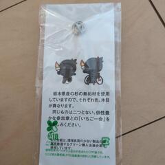最高峰　国体グッズの画像