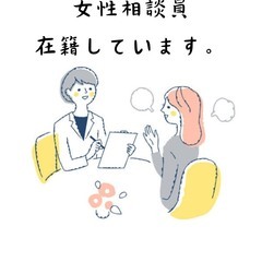 【探偵】日常の悩みを解決に導き、幸せな生活に向かうサポートをします。 − 茨城県