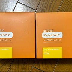 【新品未開封】２箱　ドテラメタパワーアドバンテージ　NMNサプリ　サーチュイン遺伝子の画像