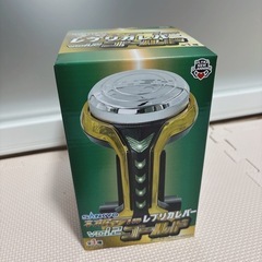 ネオステラレプリカレバー