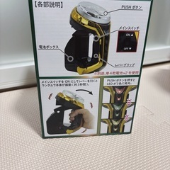 【条件あり🤝】ネオステラレプリカレバーの画像