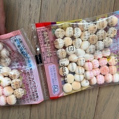 決まりましたの画像