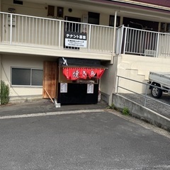 焼き鳥屋さん♩
